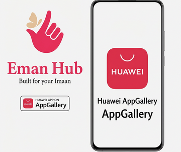 Explore it on Huawei AppGallery — Eman Hub App