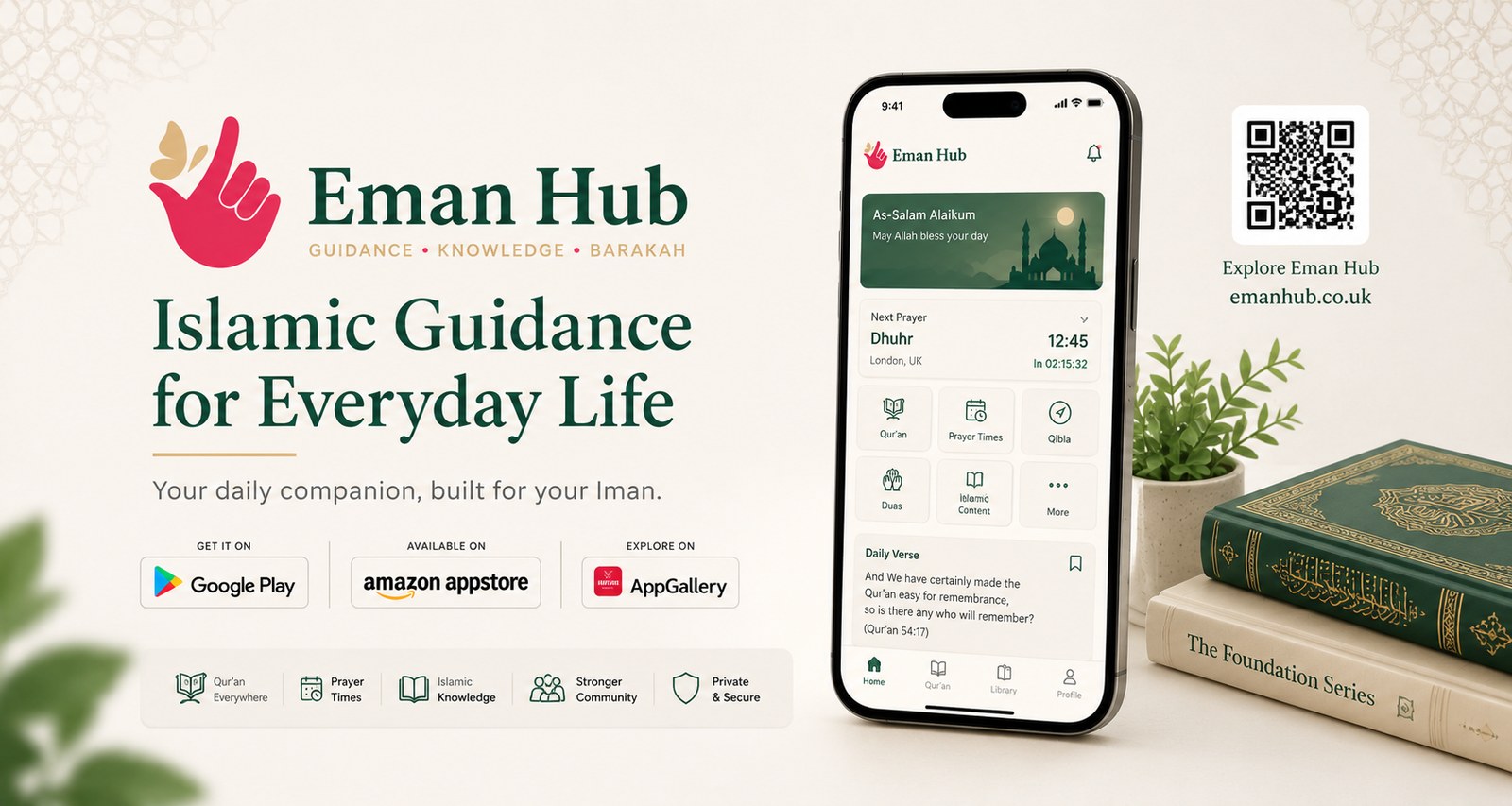 Eman Hub mobile app banner showing Islamic learning tools and supported app stores.